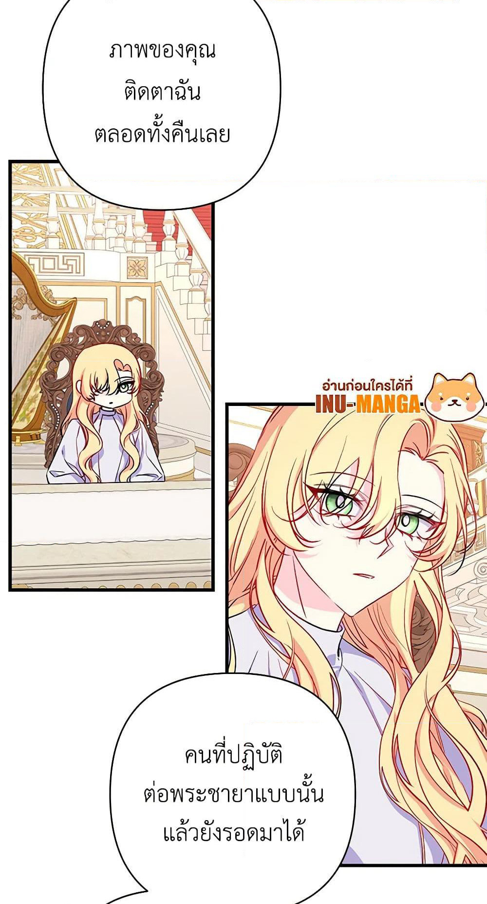 Once Married page 9