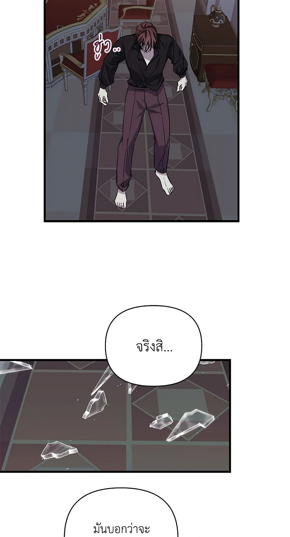 Once Married page 37