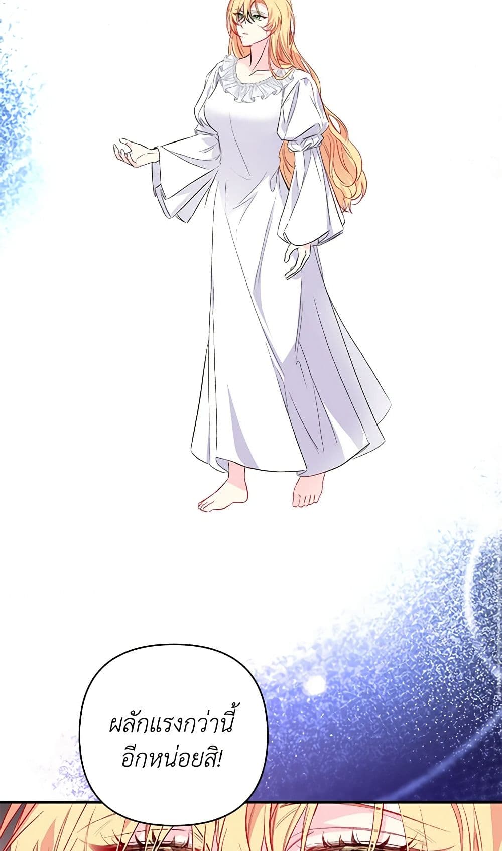 Once Married page 4