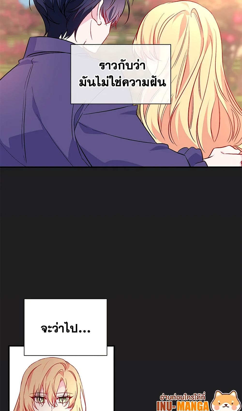 Once Married page 9