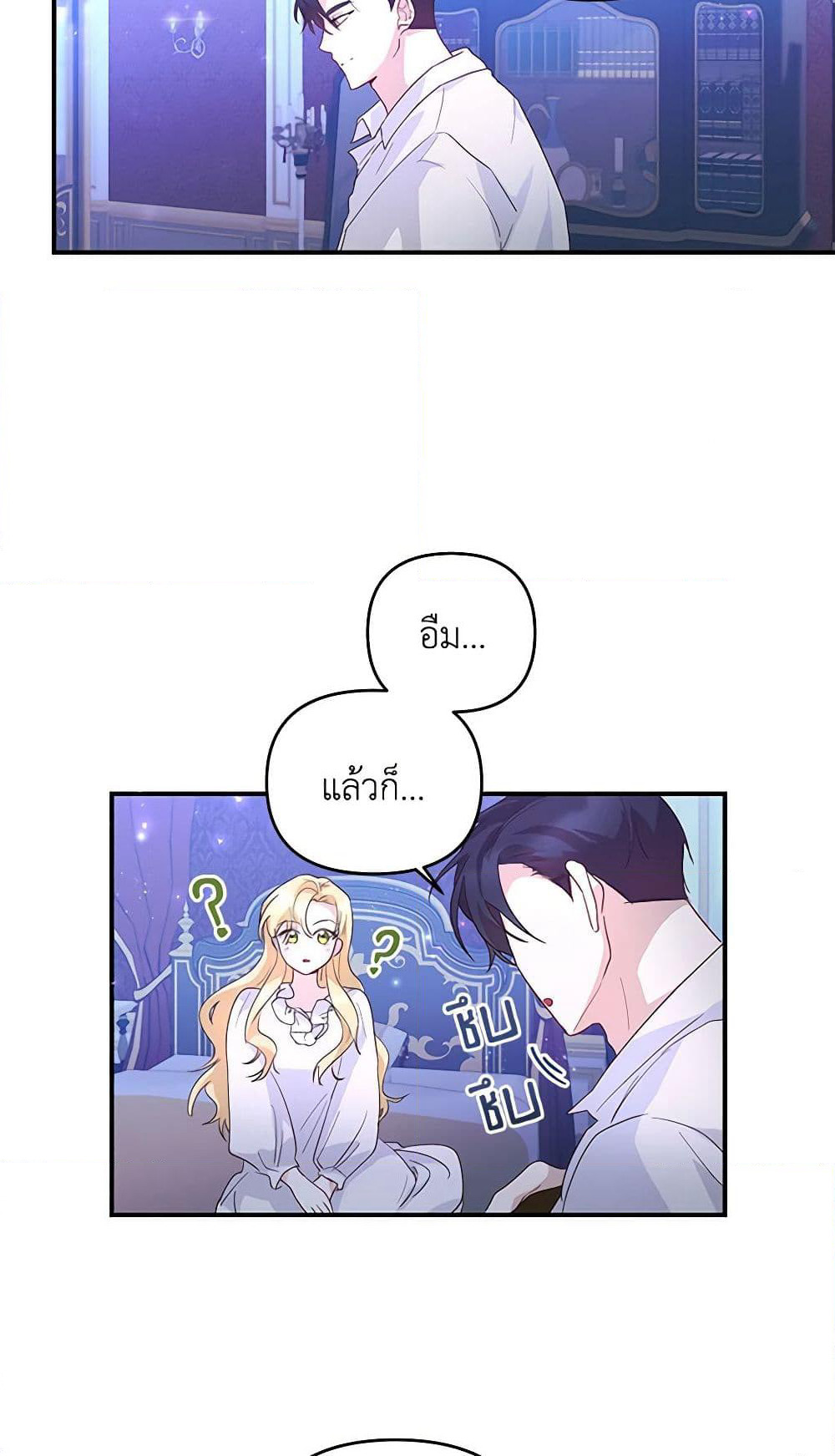 Once Married page 34