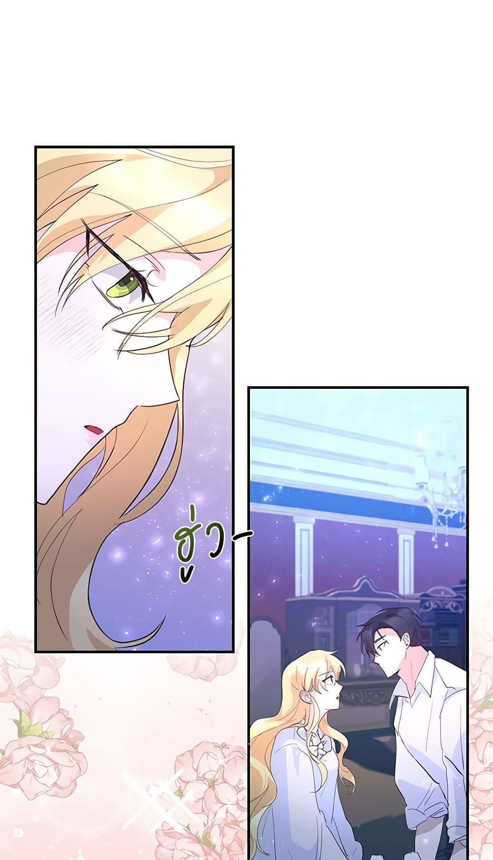 Once Married page 44