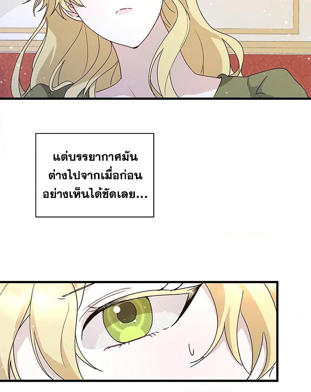 Once Married page 11