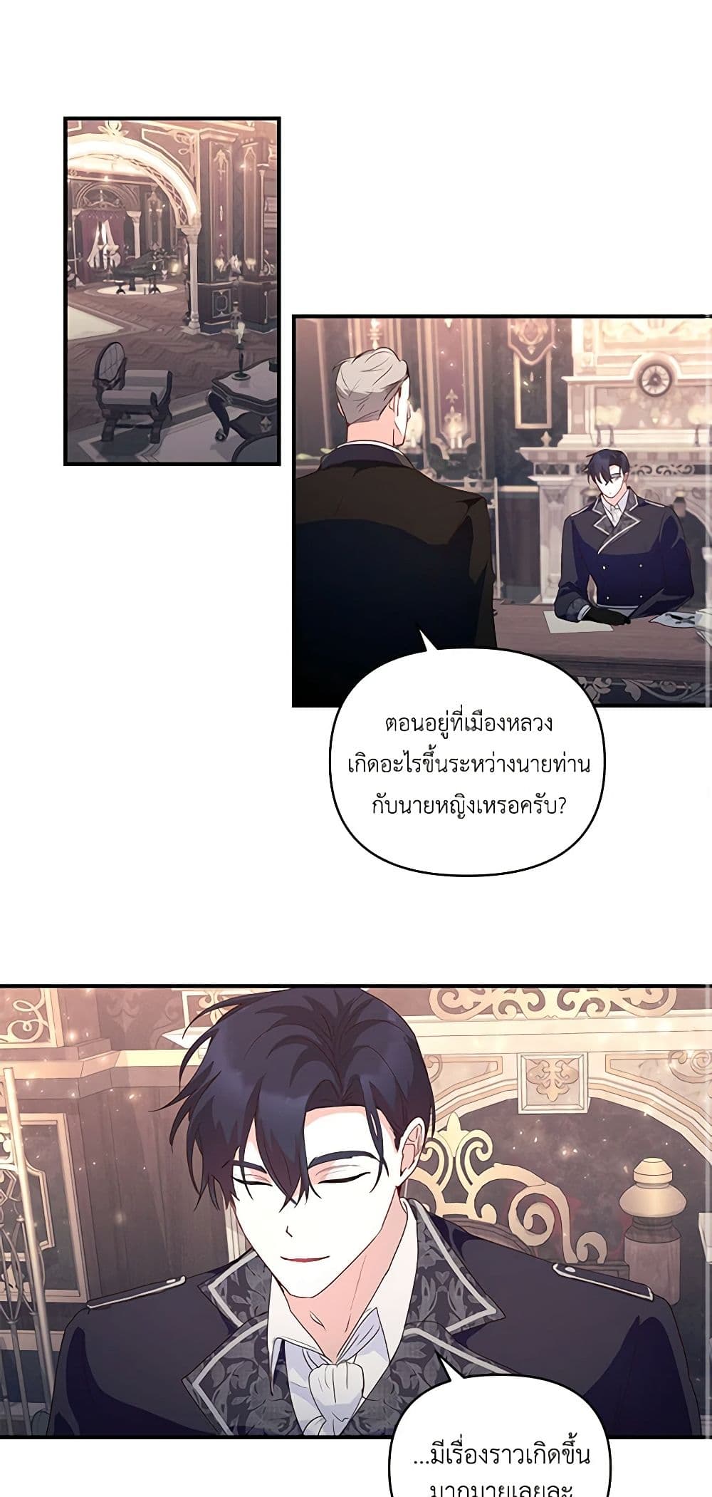 Once Married page 15