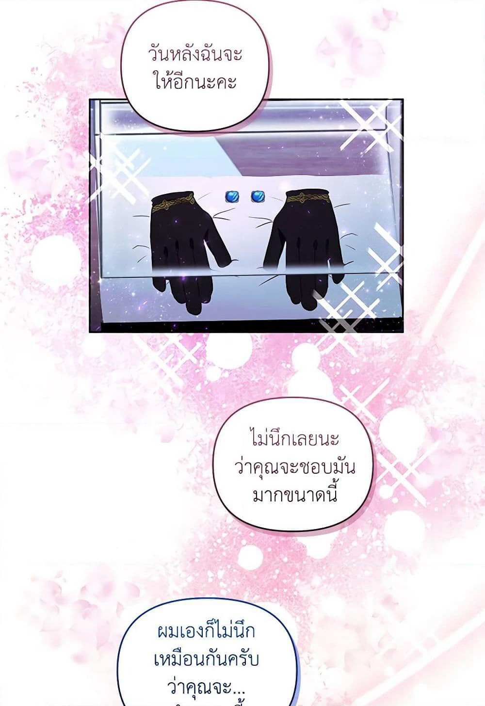Once Married page 30