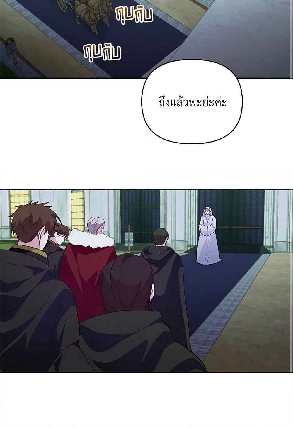 Once Married page 37