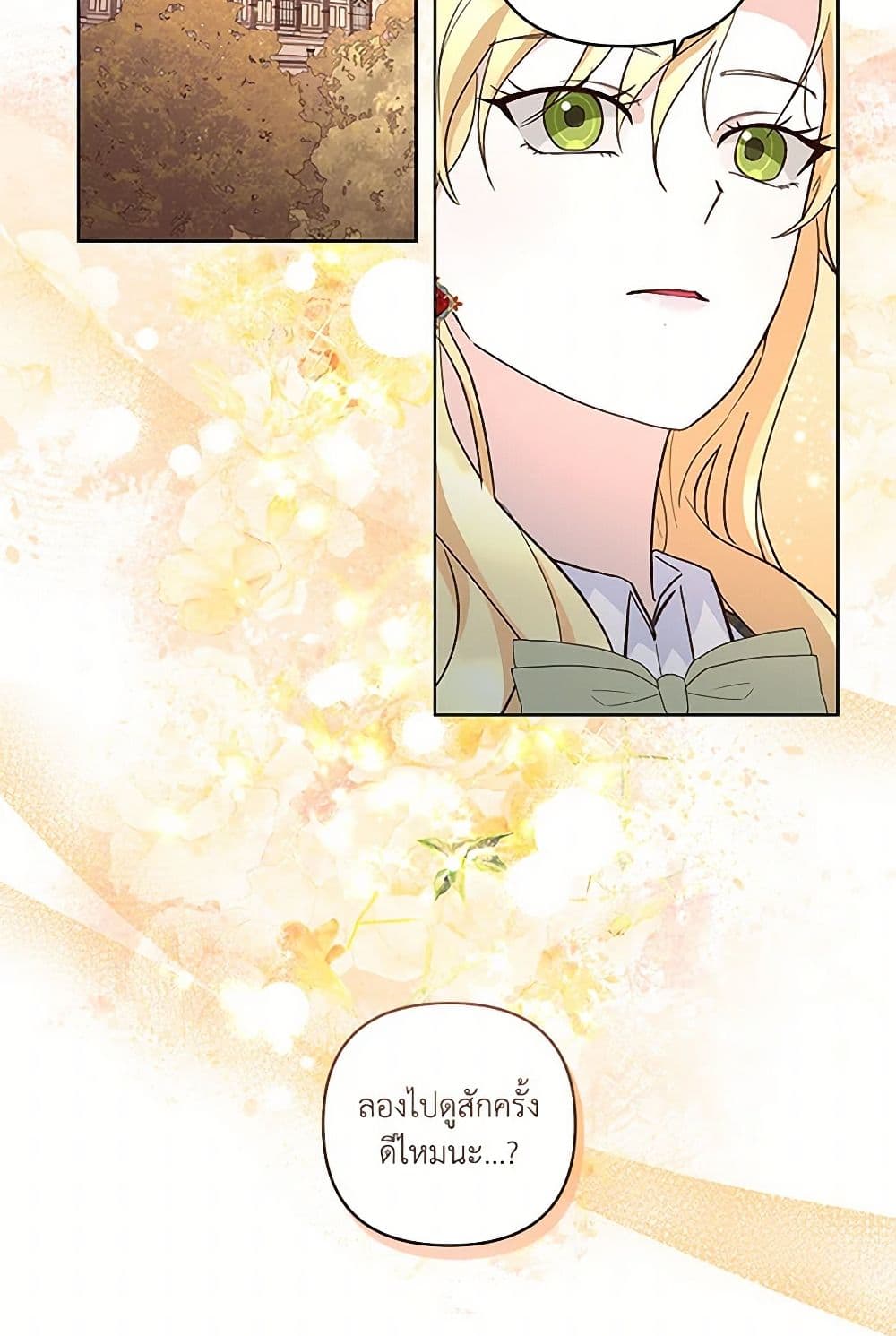 Once Married page 40