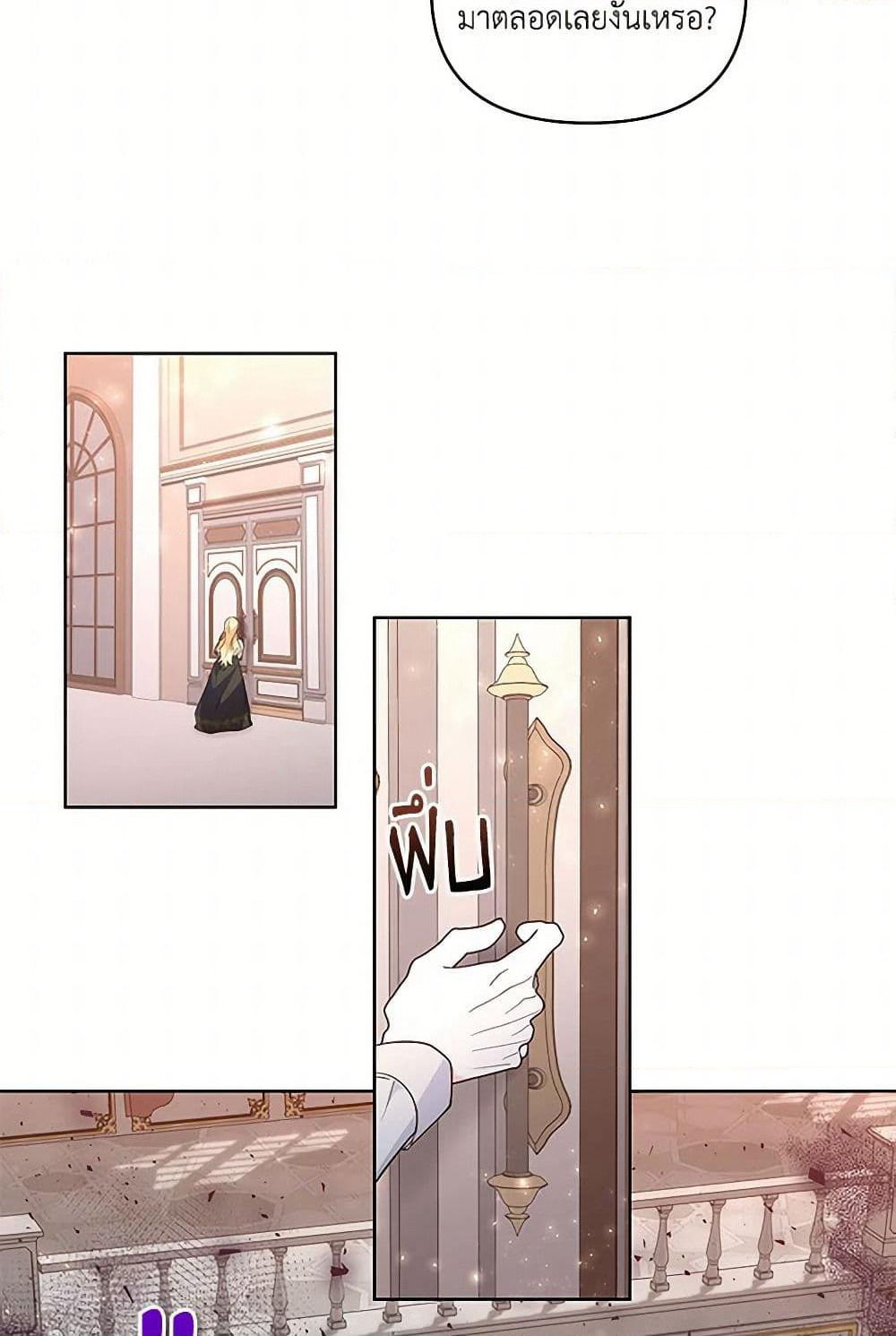 Once Married page 46