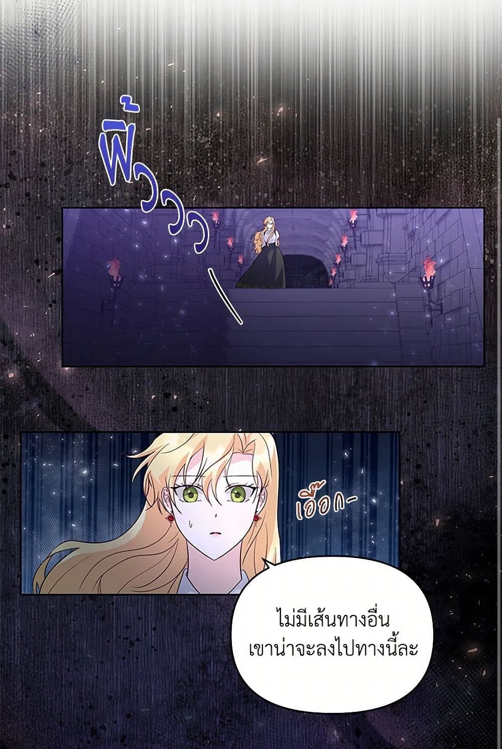 Once Married page 50