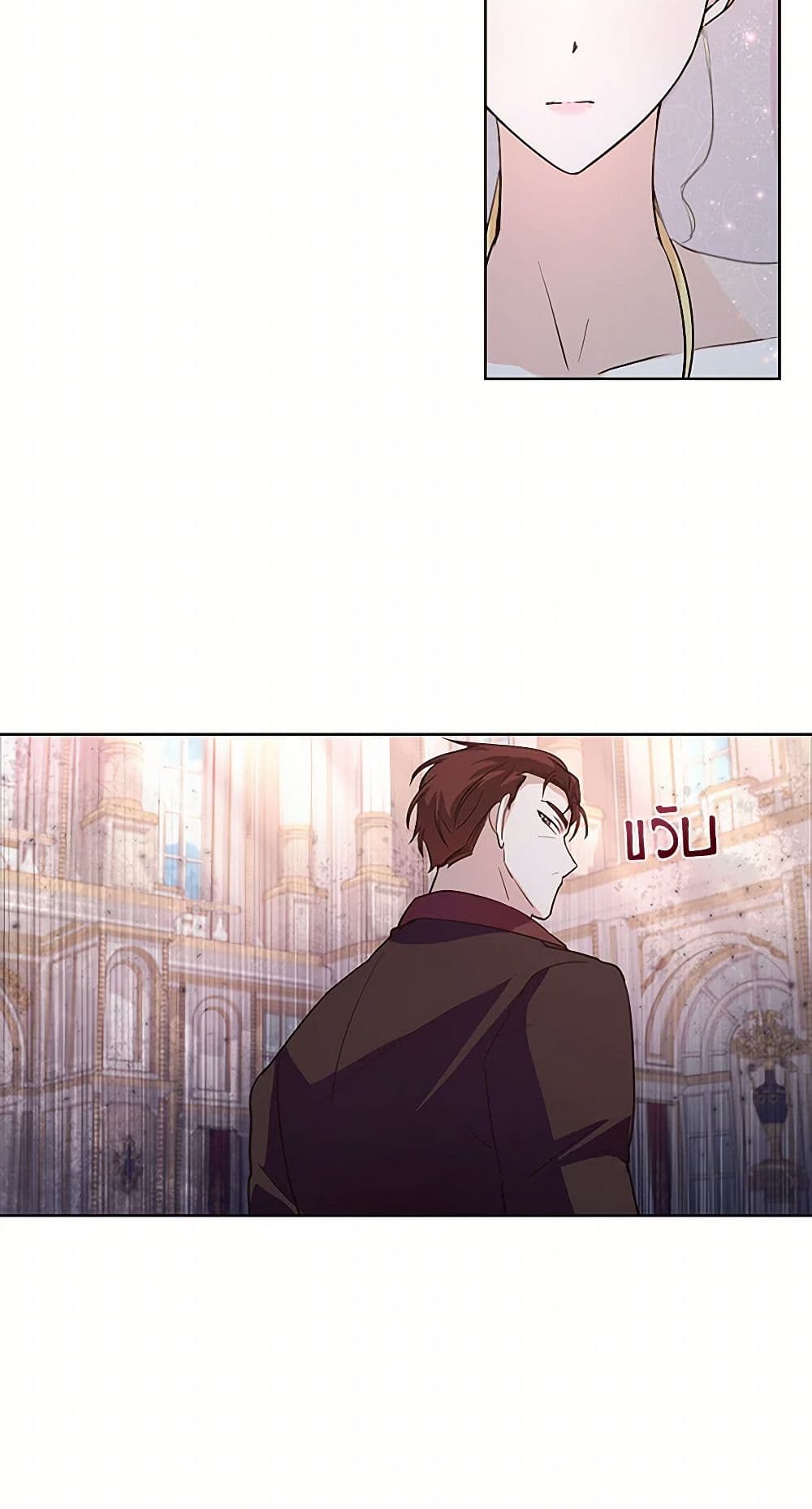 Once Married page 7