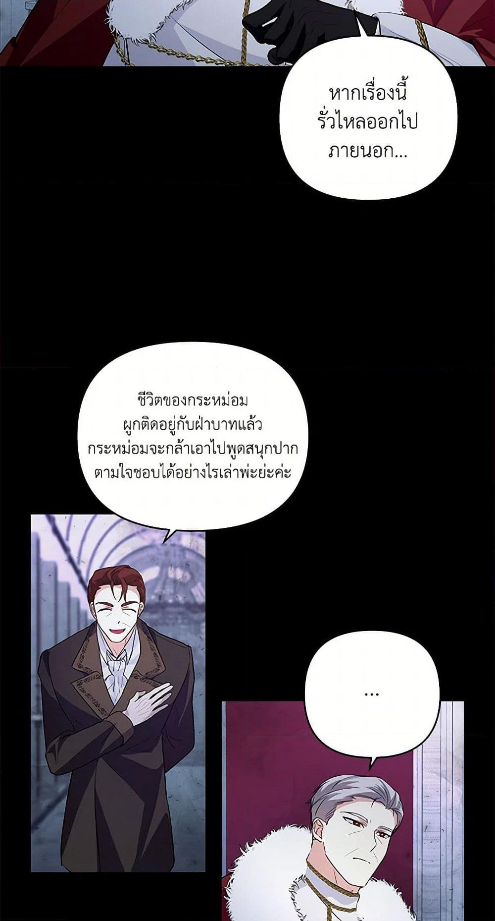 Once Married page 13