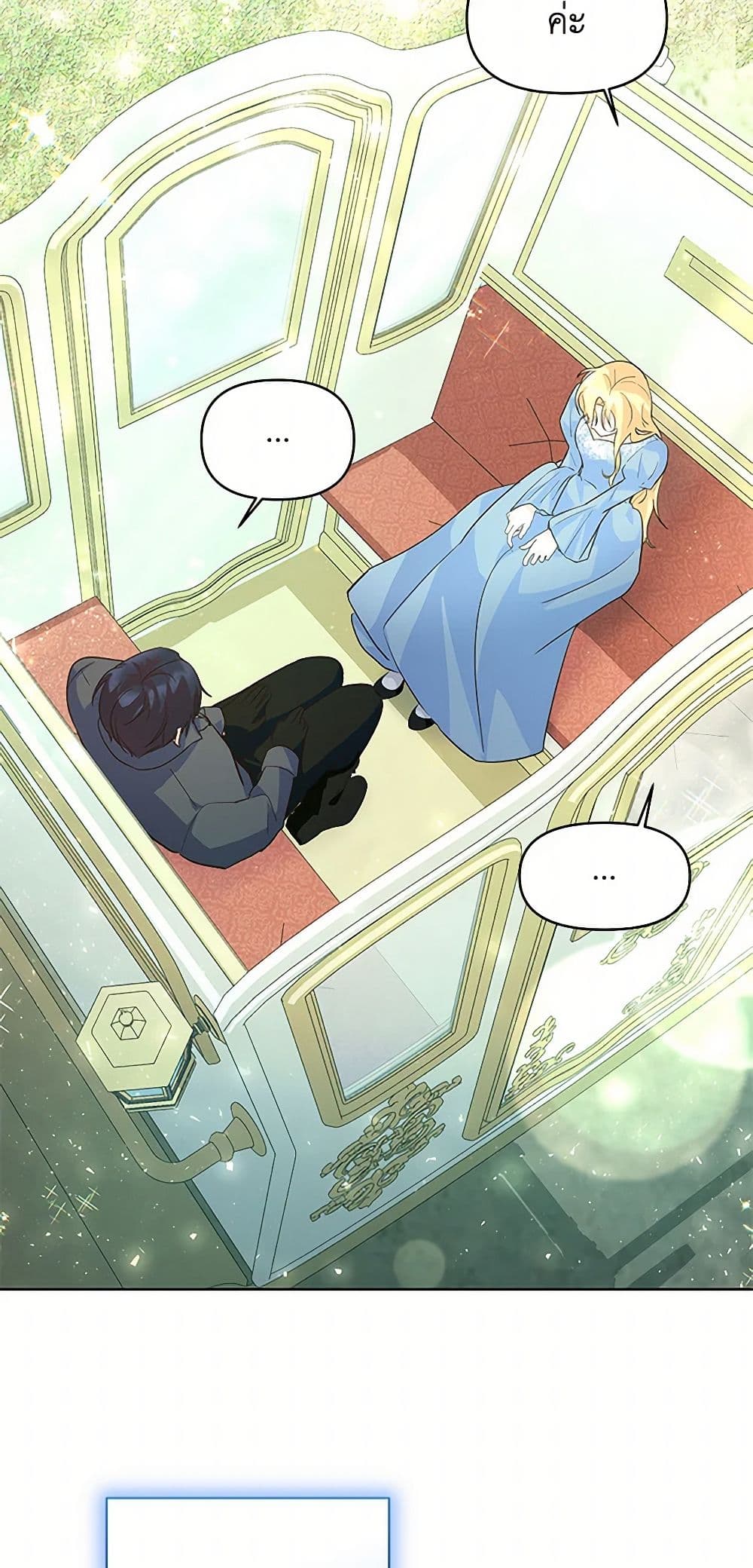Once Married page 10