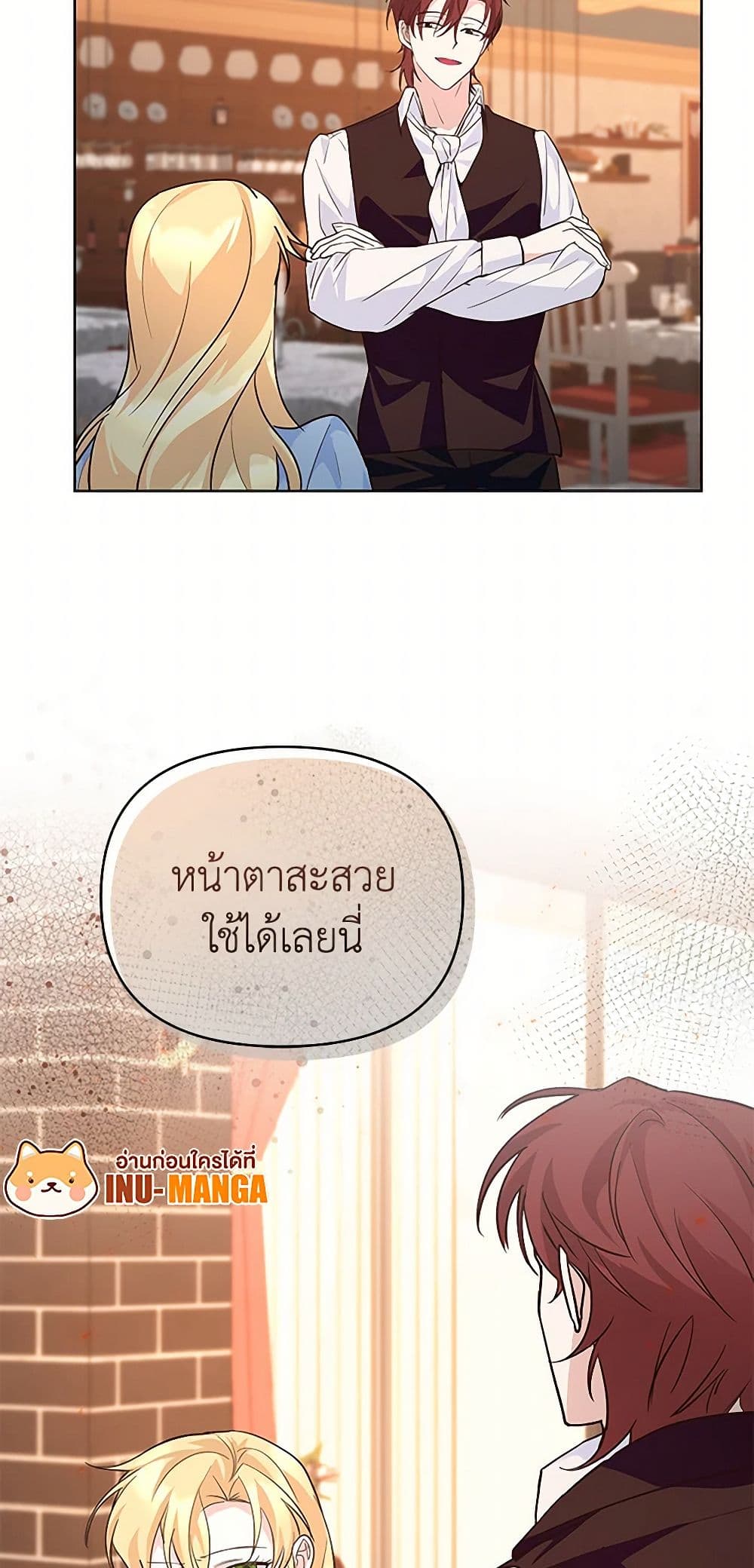 Once Married page 50