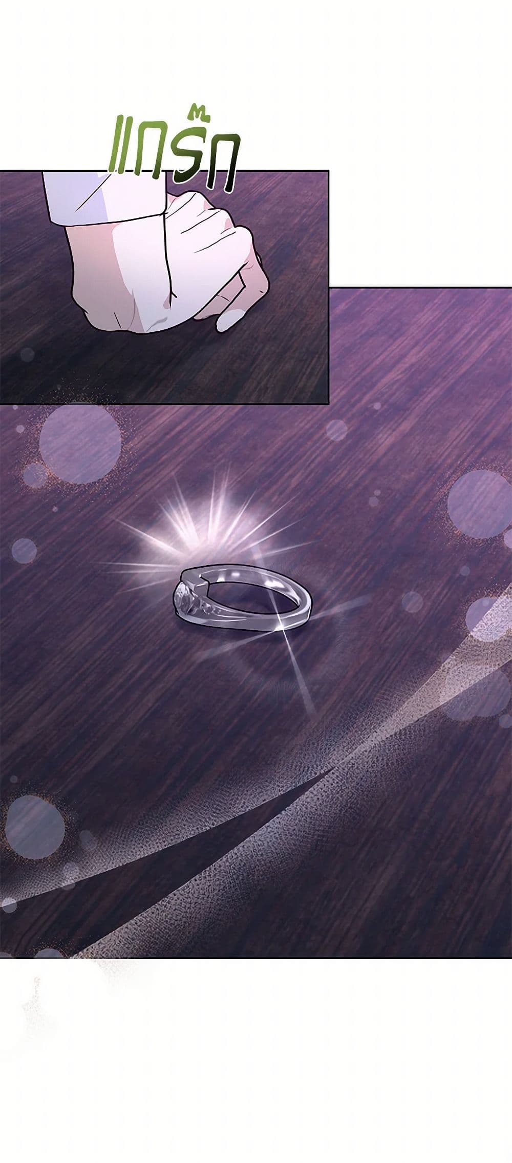 Once Married page 31