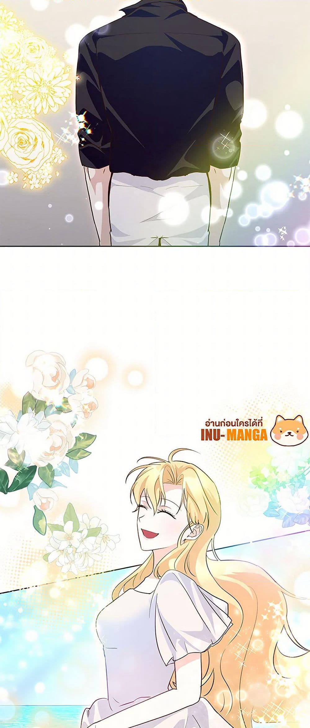 Once Married page 33