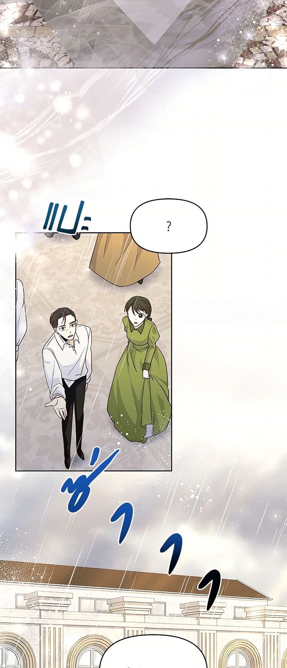 Once Married page 14