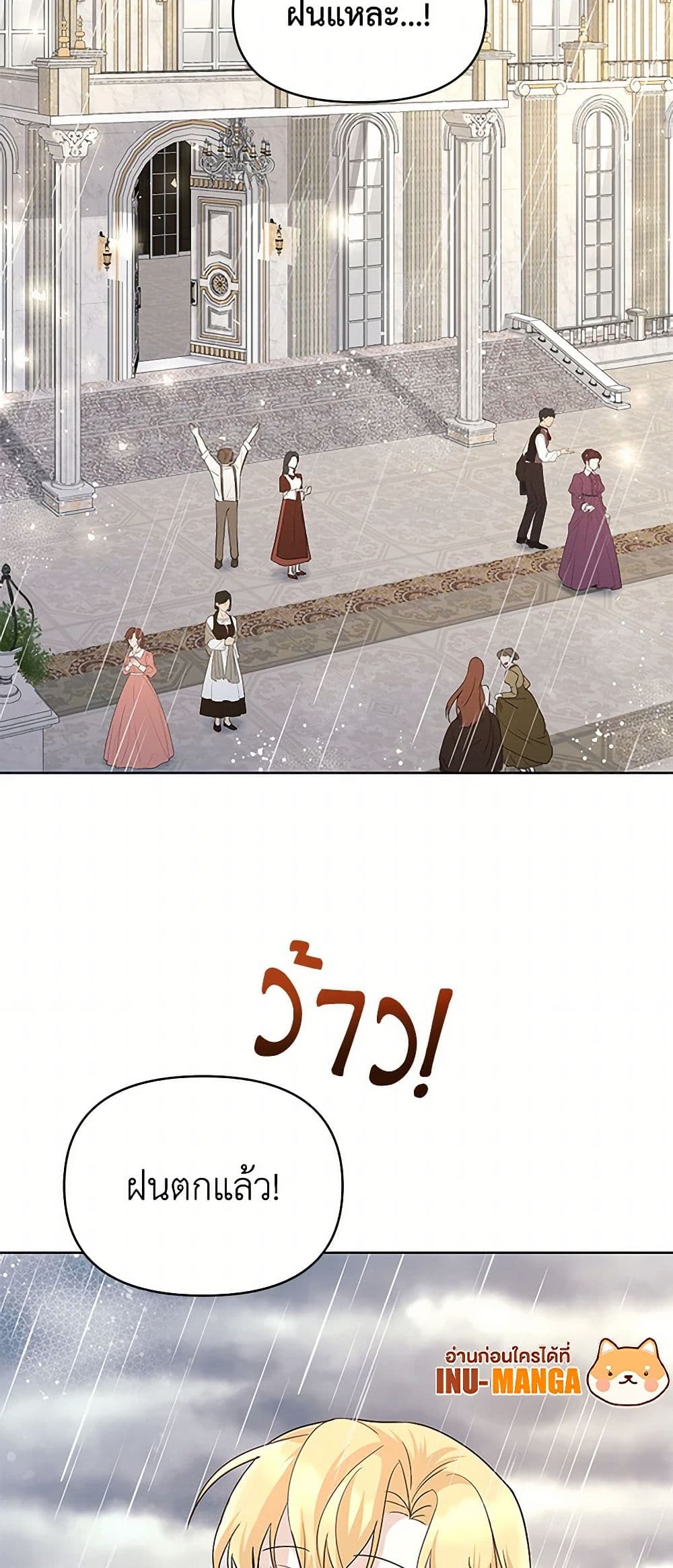 Once Married page 15