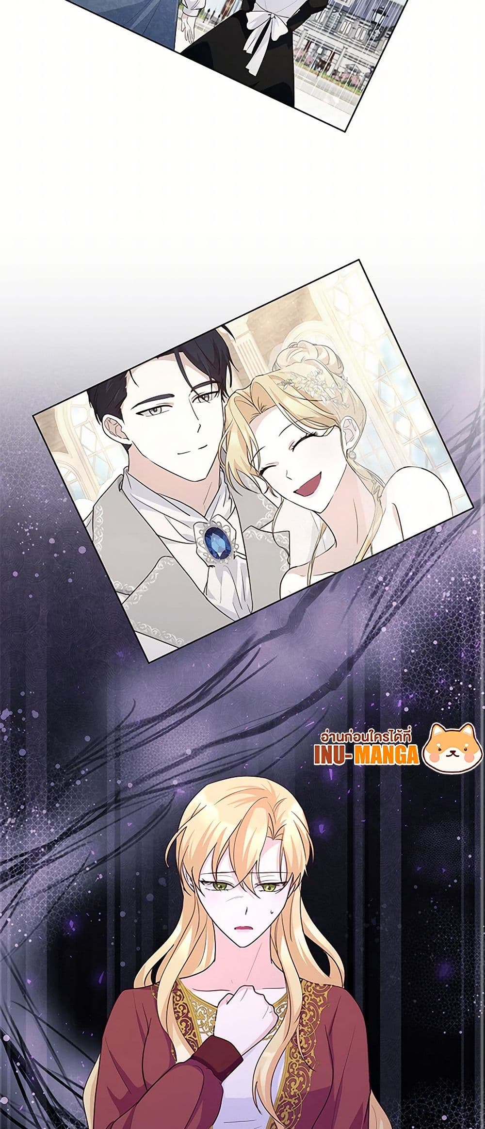 Once Married page 31