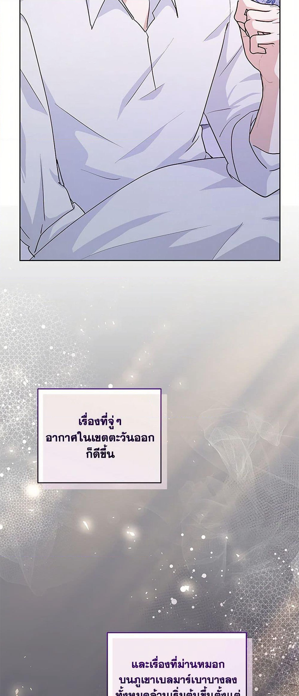 Once Married page 44