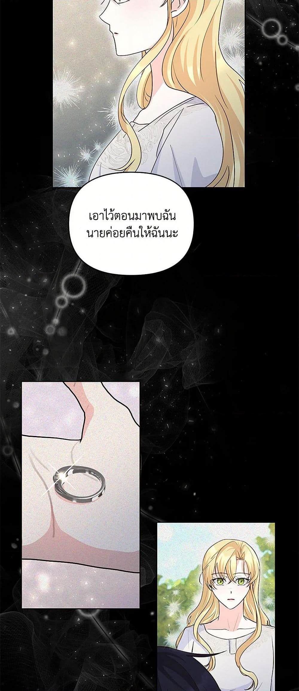 Once Married page 15
