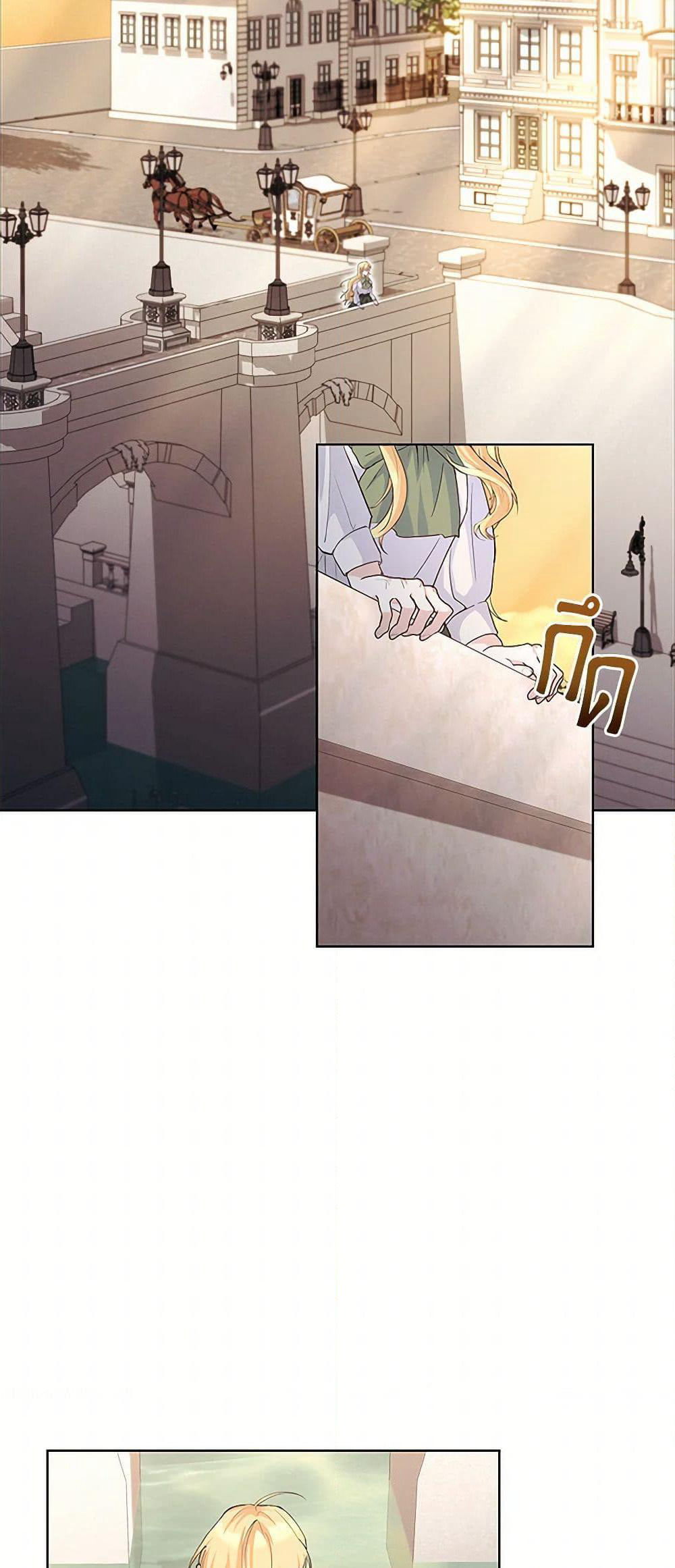 Once Married page 20