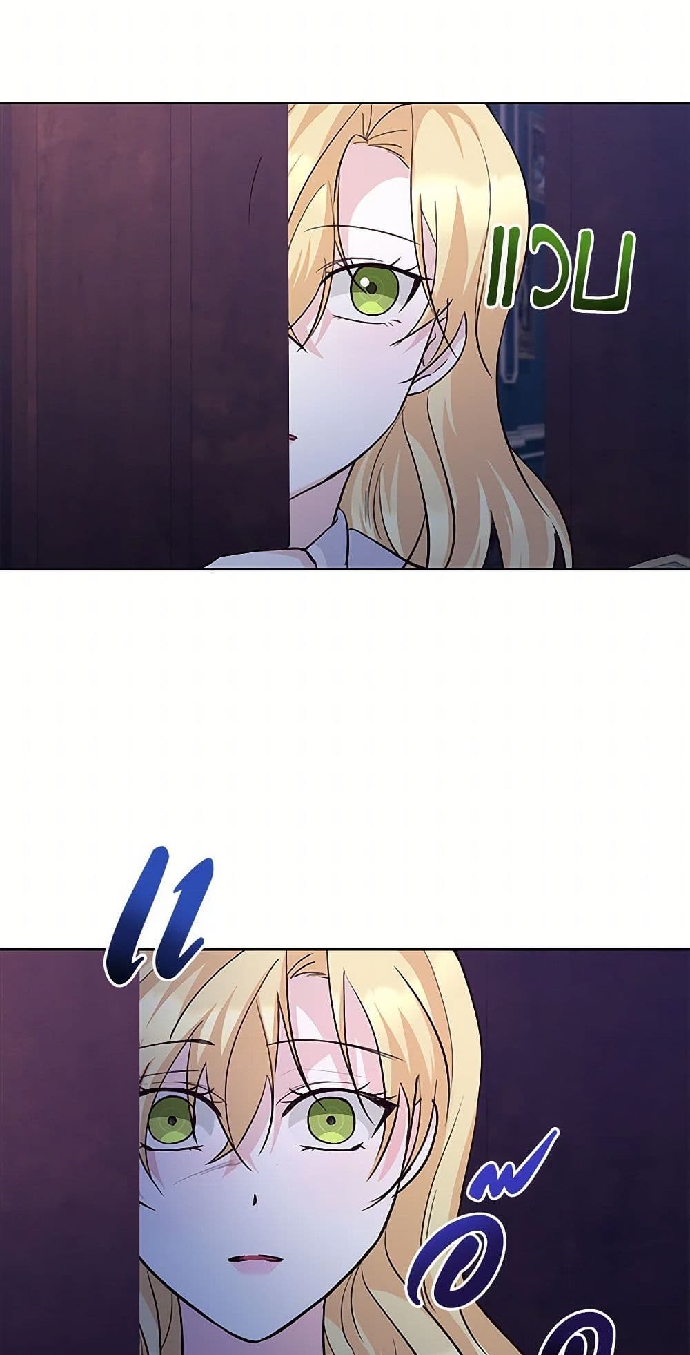 Once Married page 9