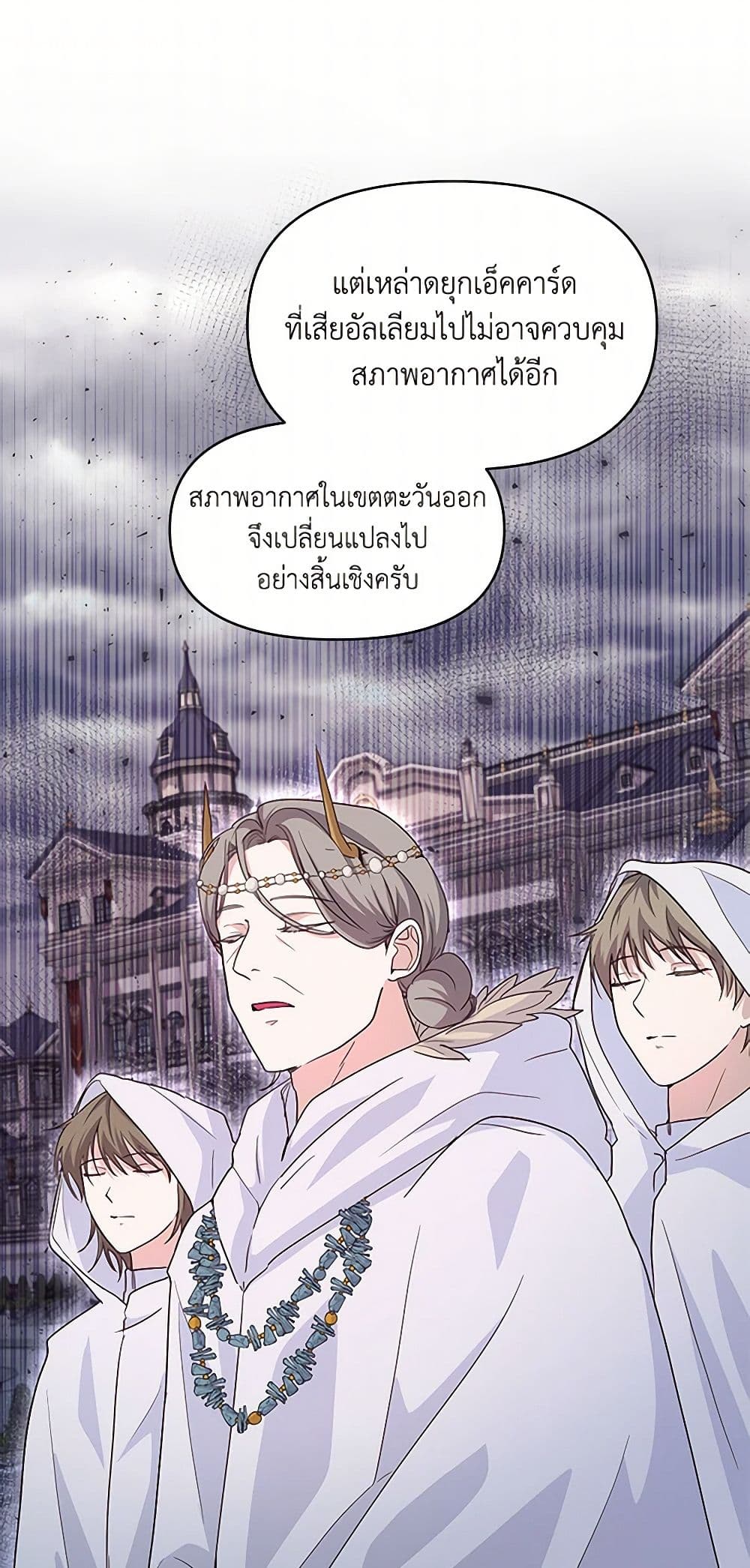 Once Married page 30