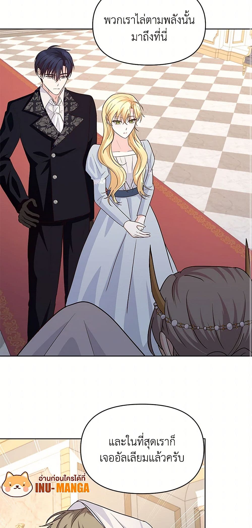 Once Married page 36
