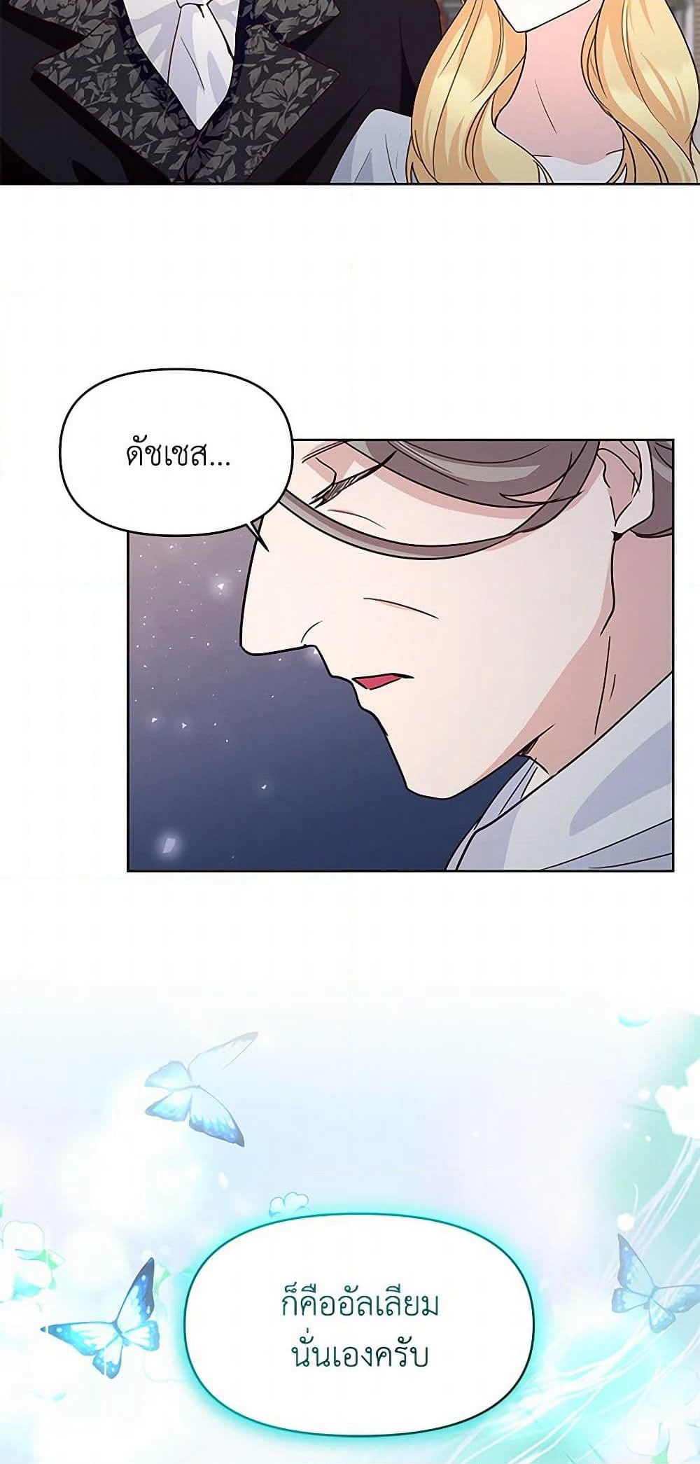 Once Married page 38