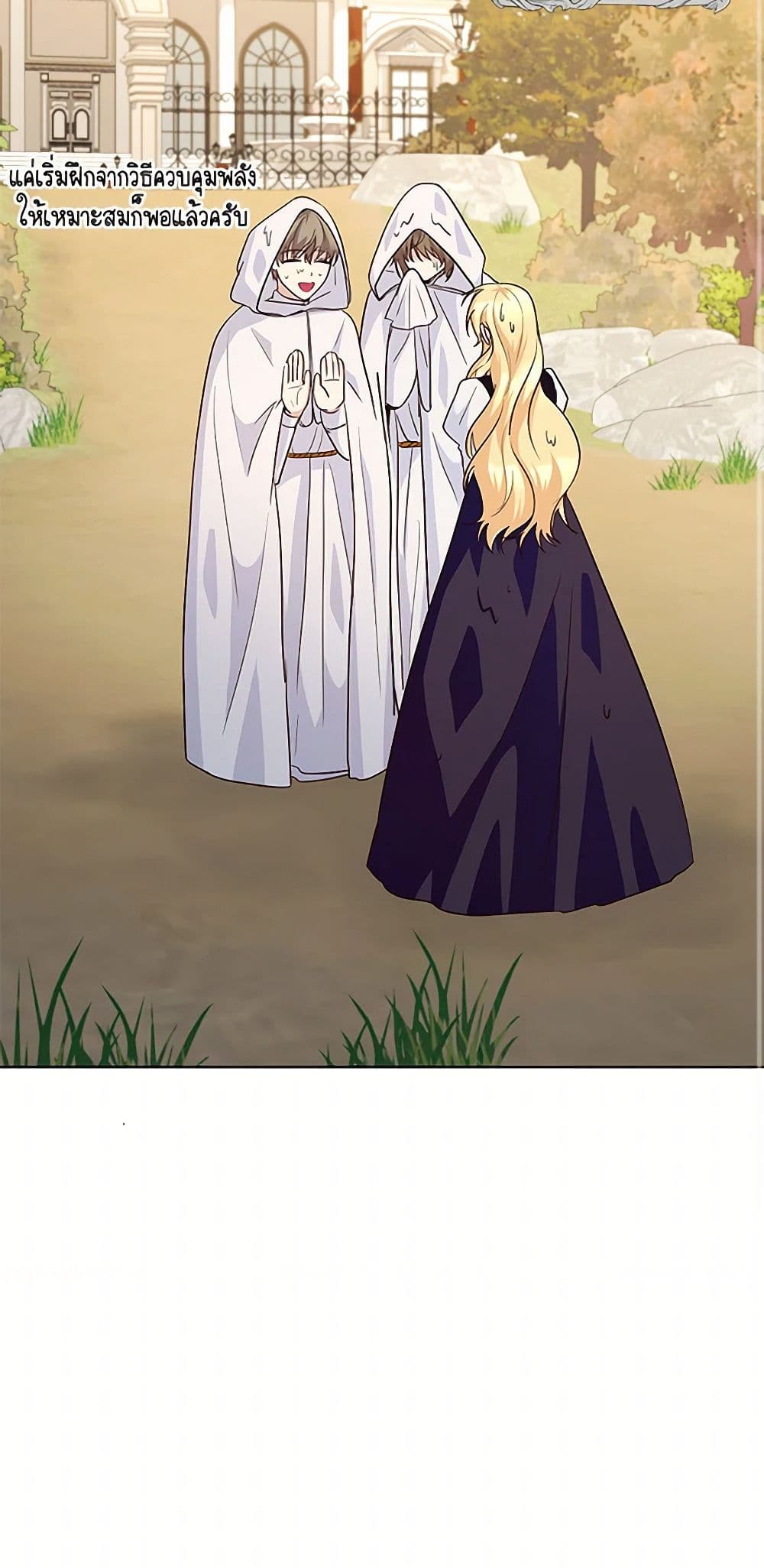 Once Married page 25