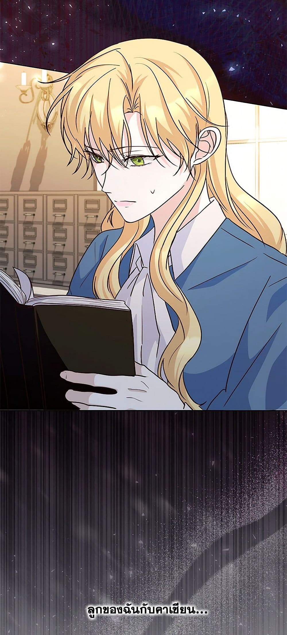 Once Married page 9