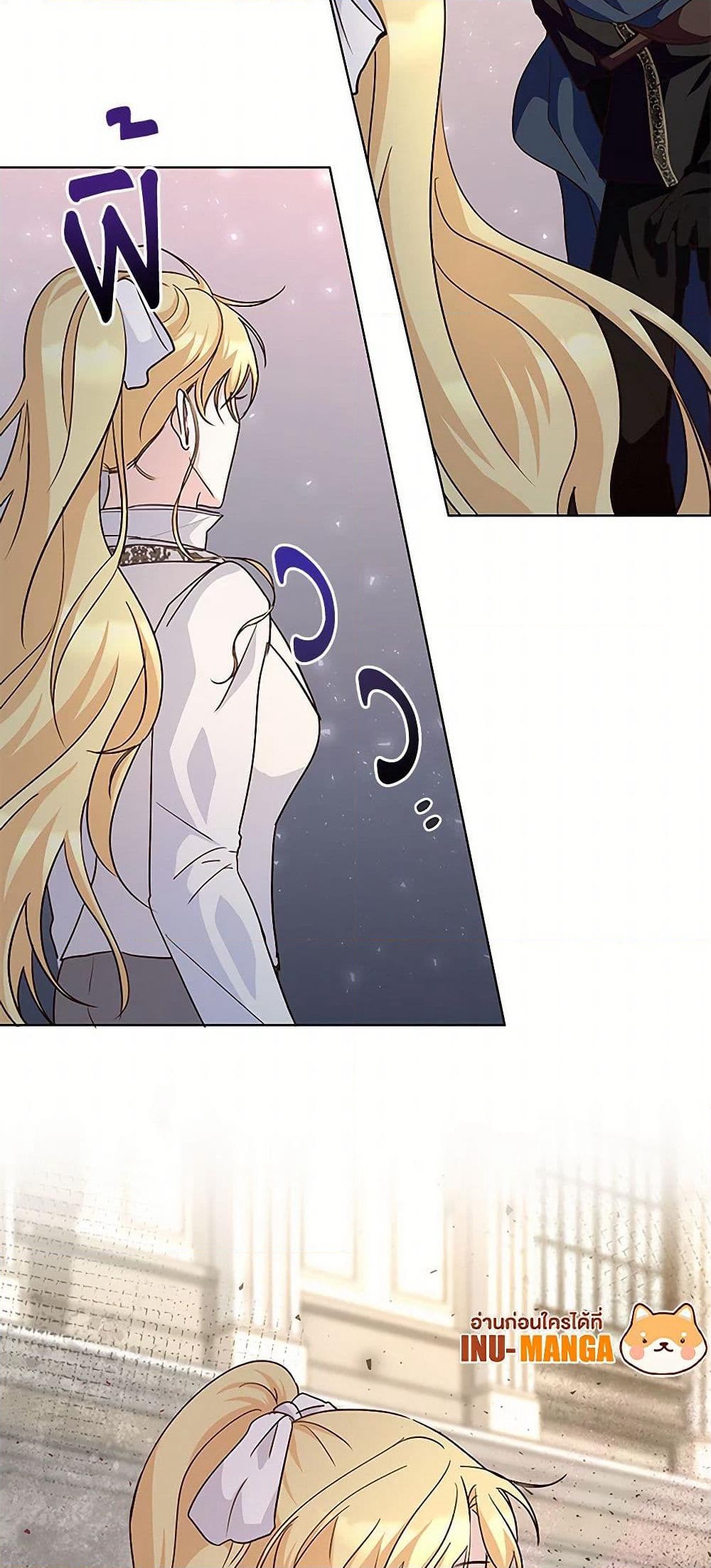 Once Married page 48