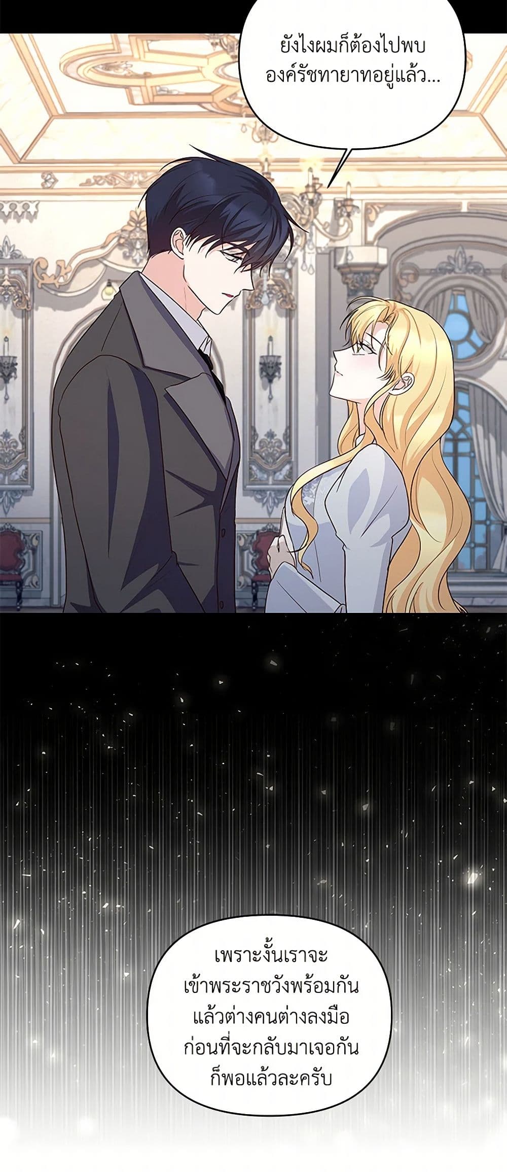 Once Married page 10