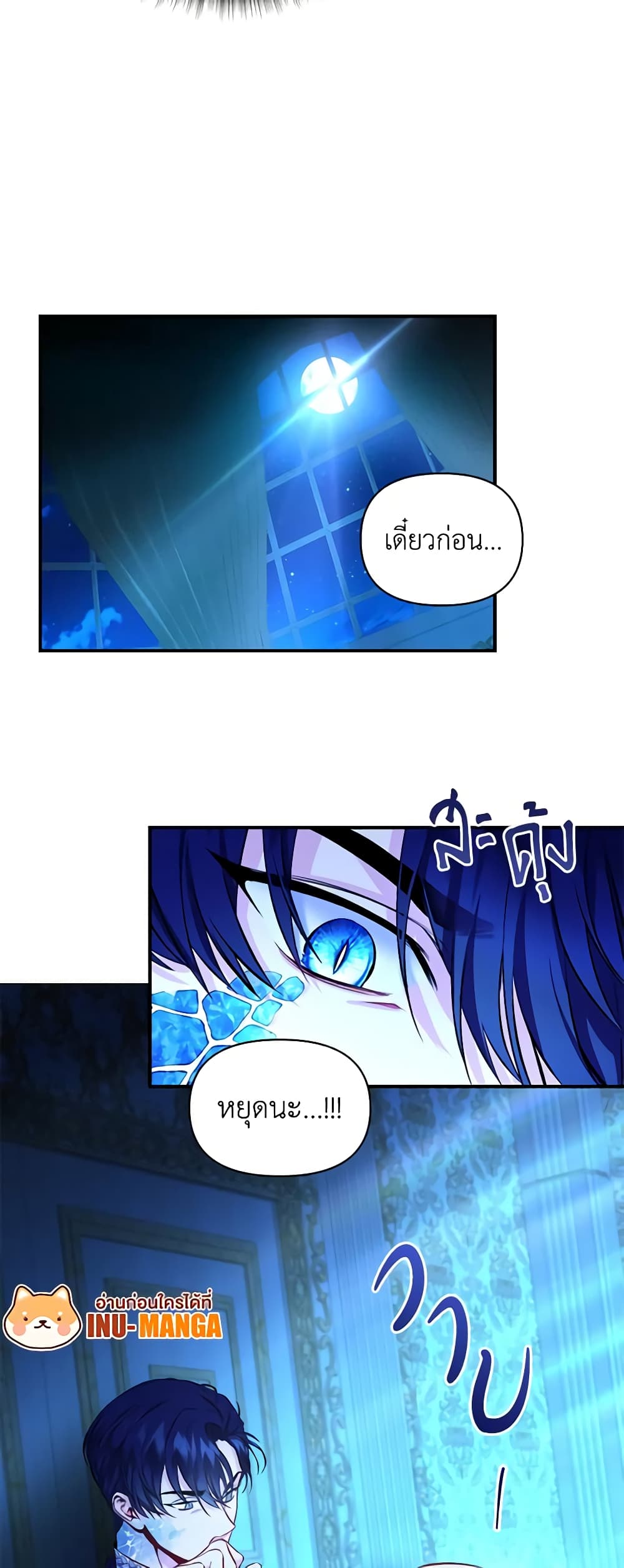 Once Married page 40
