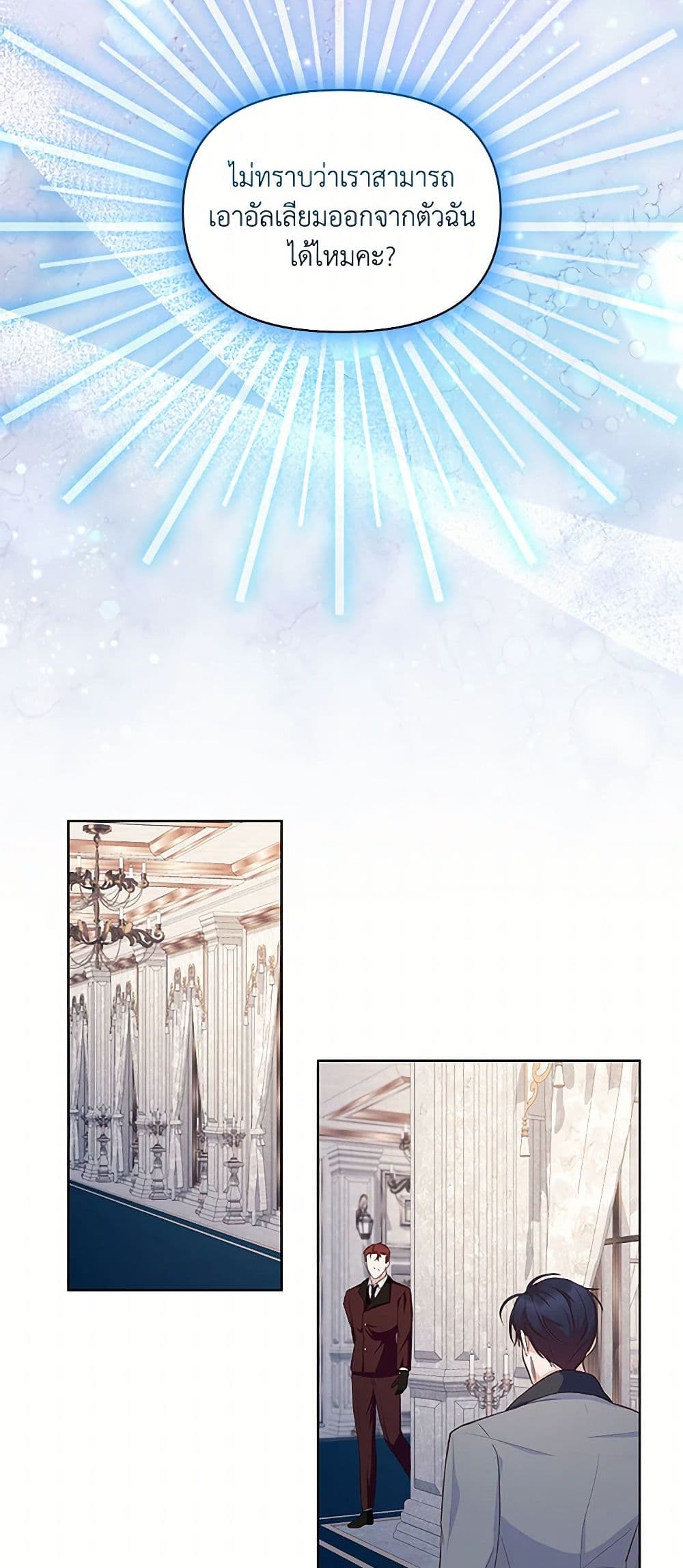 Once Married page 10