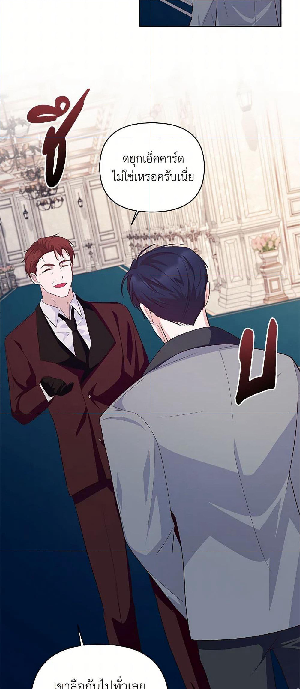 Once Married page 11
