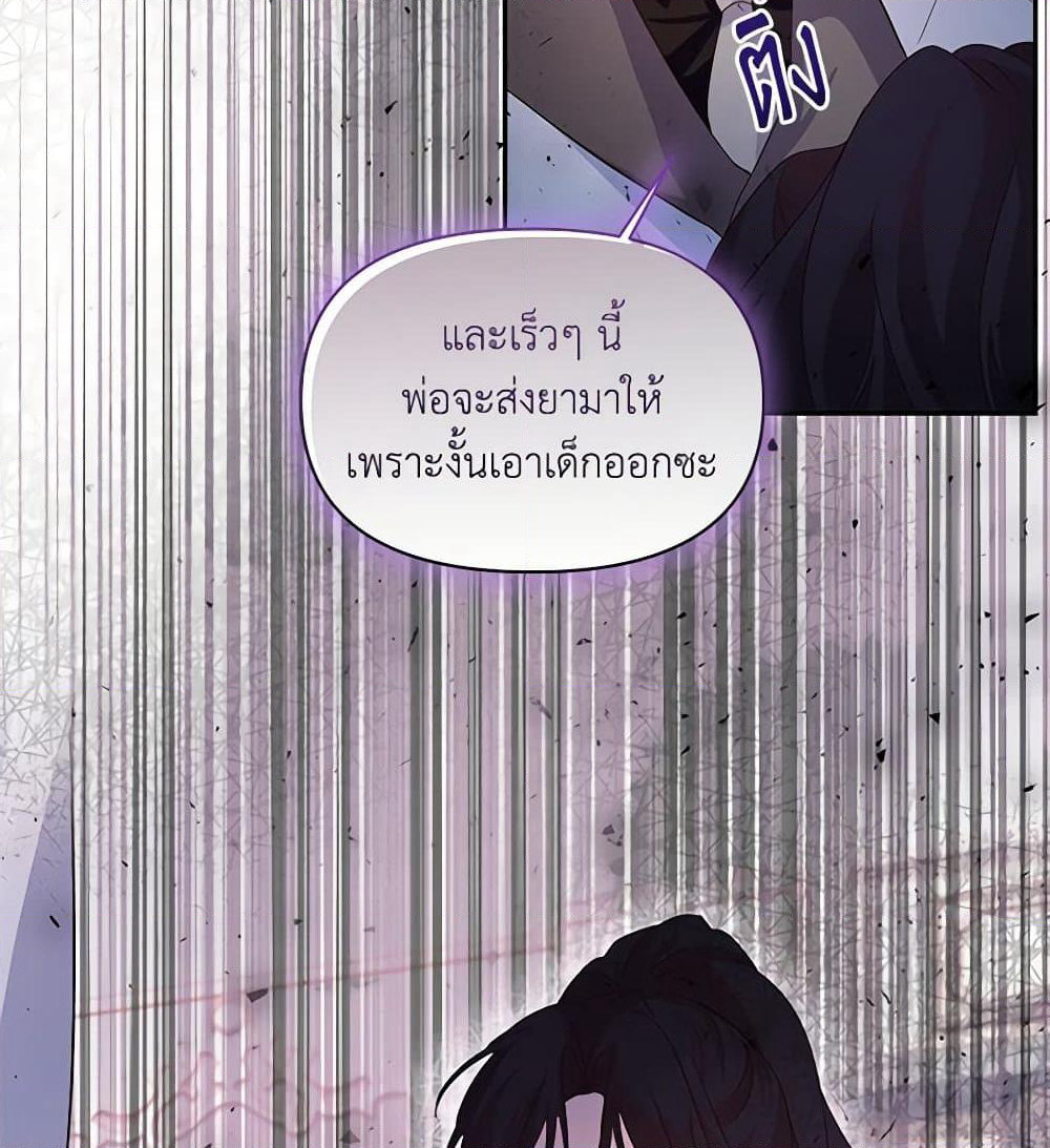 Once Married page 15