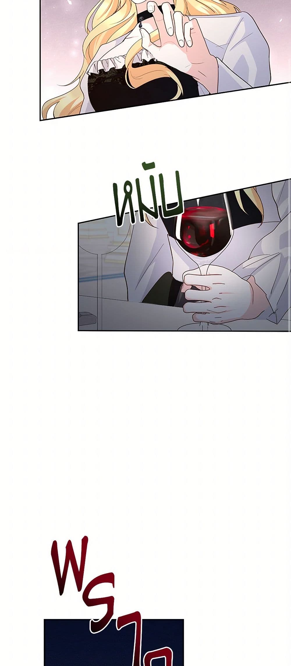 Once Married page 40