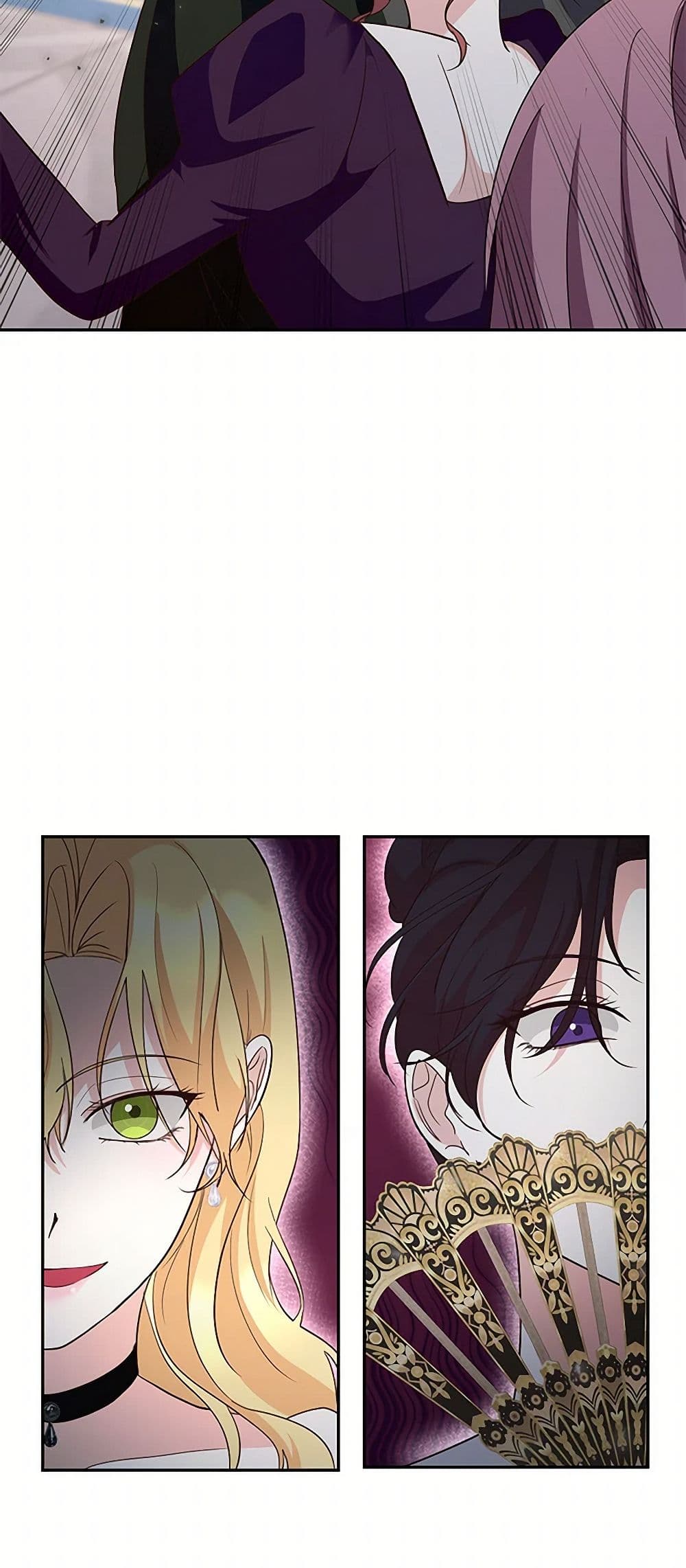 Once Married page 44