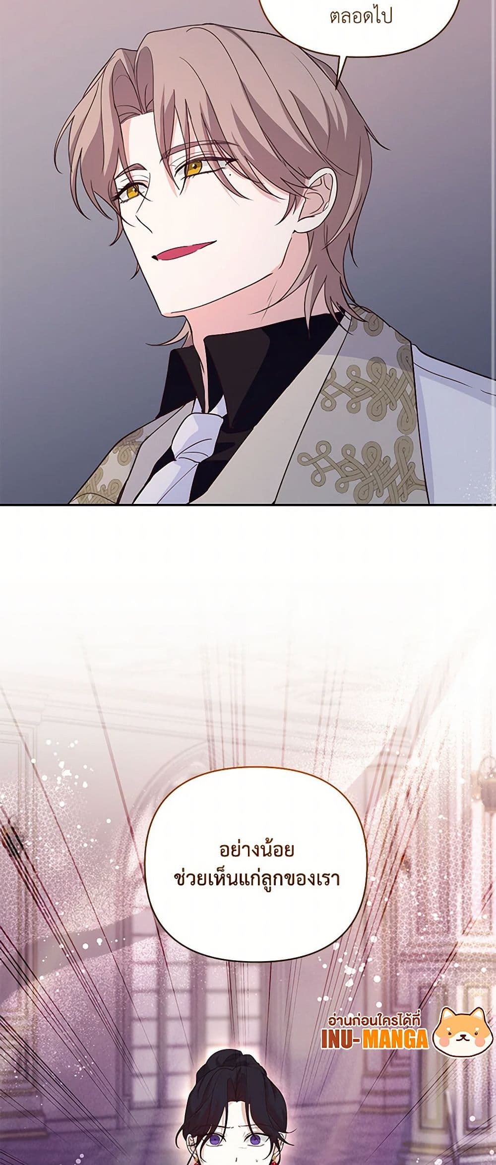 Once Married page 13