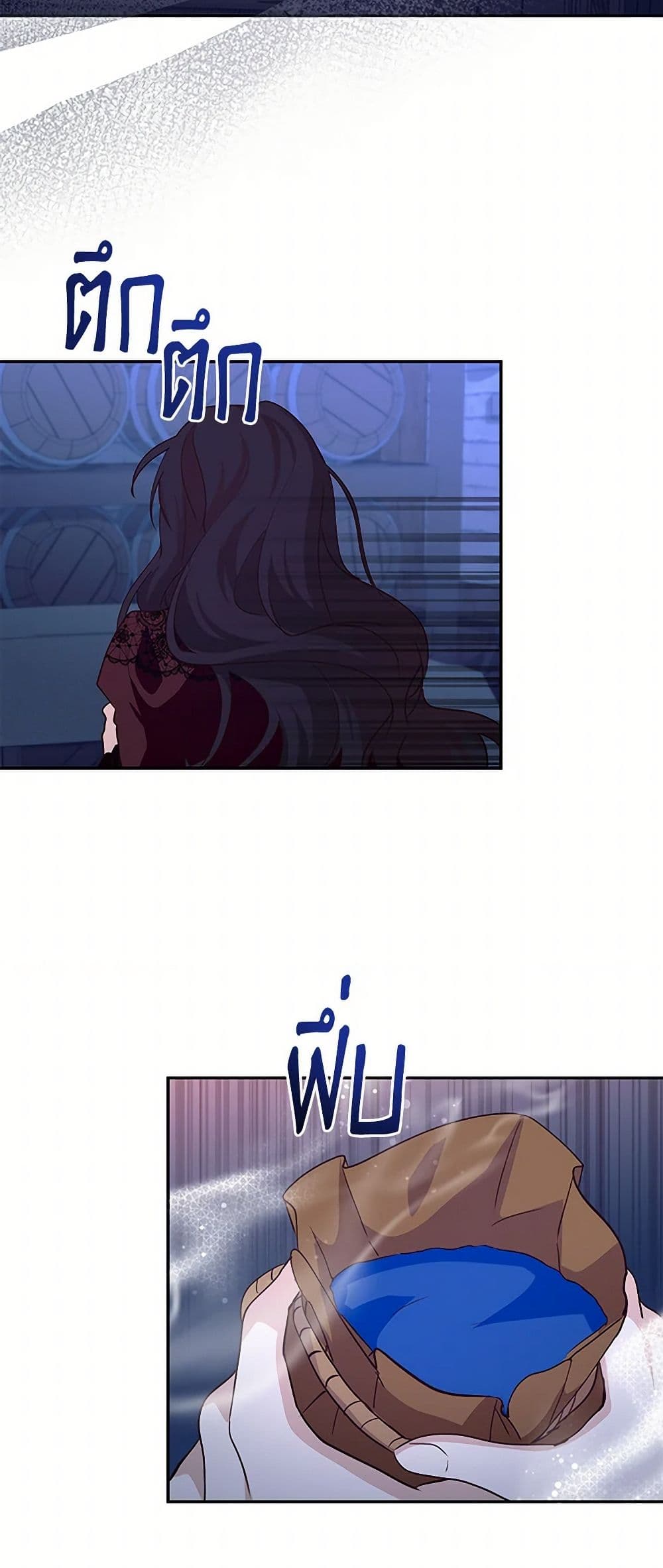Once Married page 33
