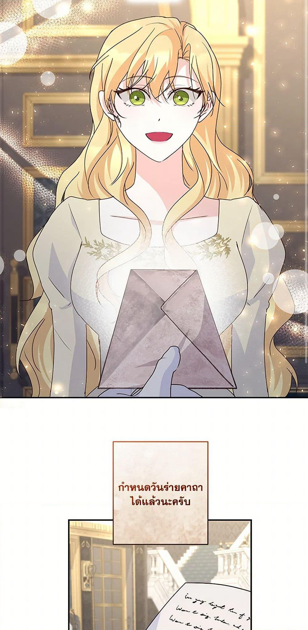 Once Married page 14