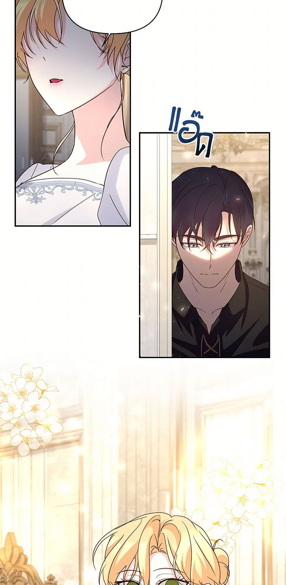 Once Married page 19