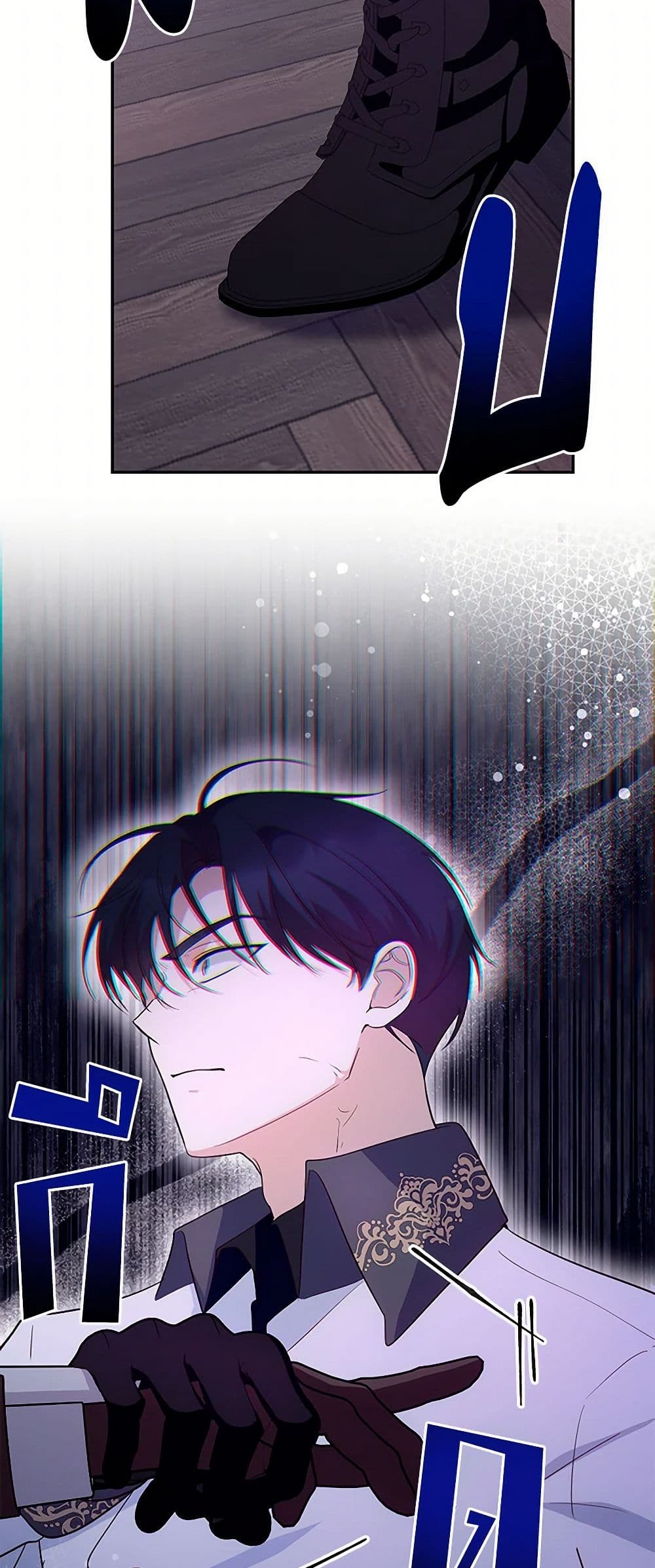 Once Married page 6