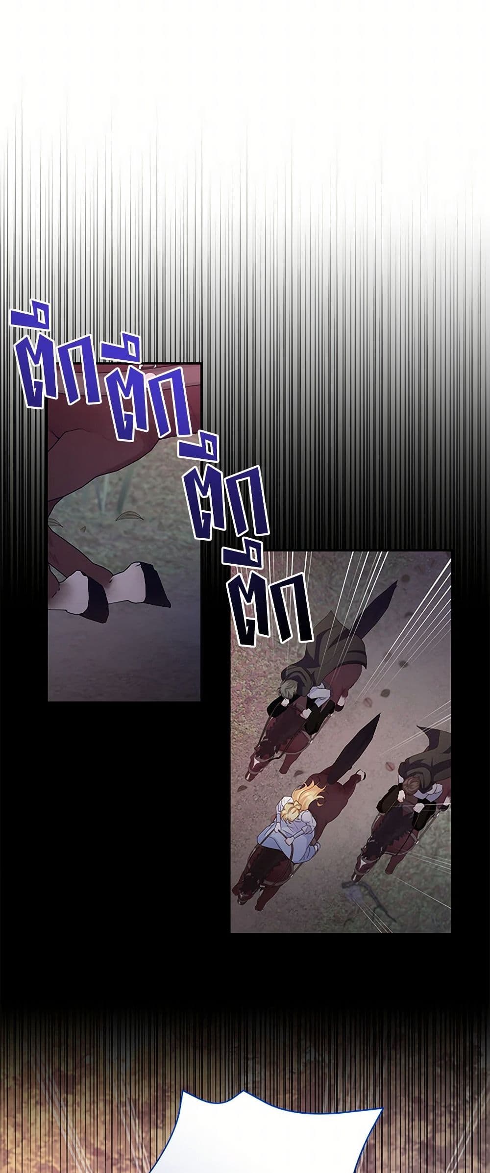 Once Married page 14