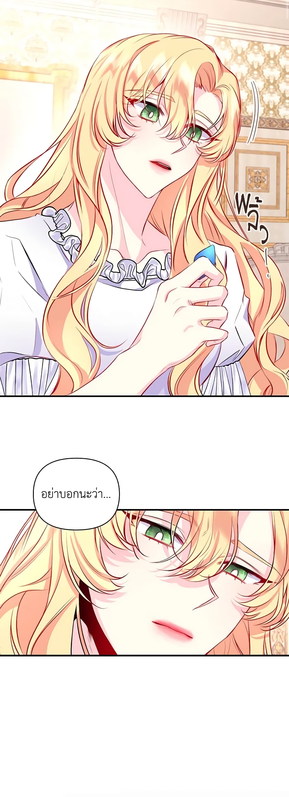 Once Married page 11