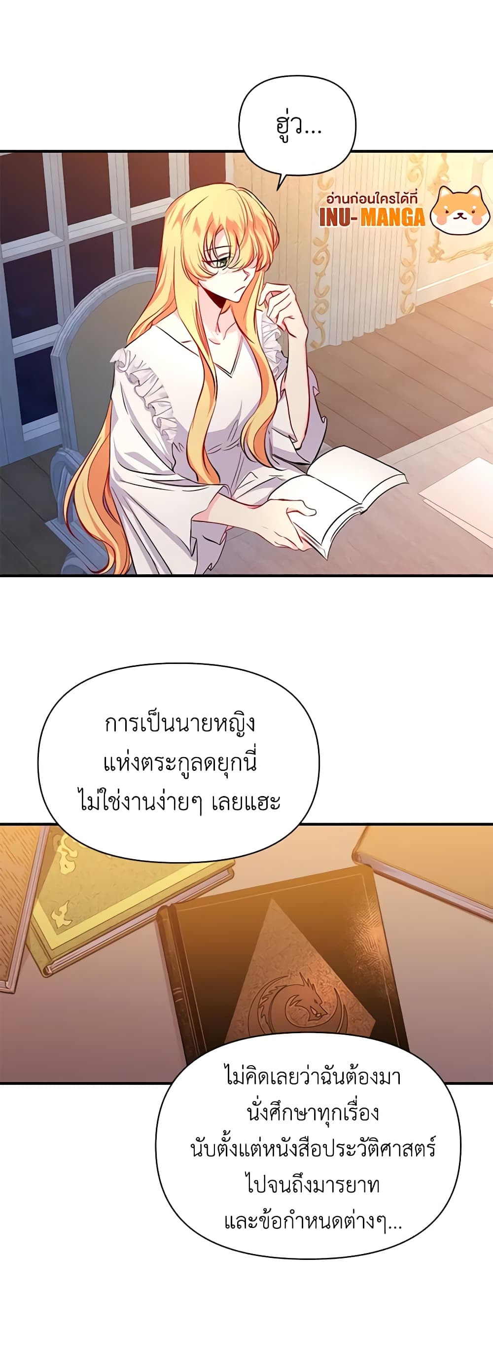 Once Married page 23
