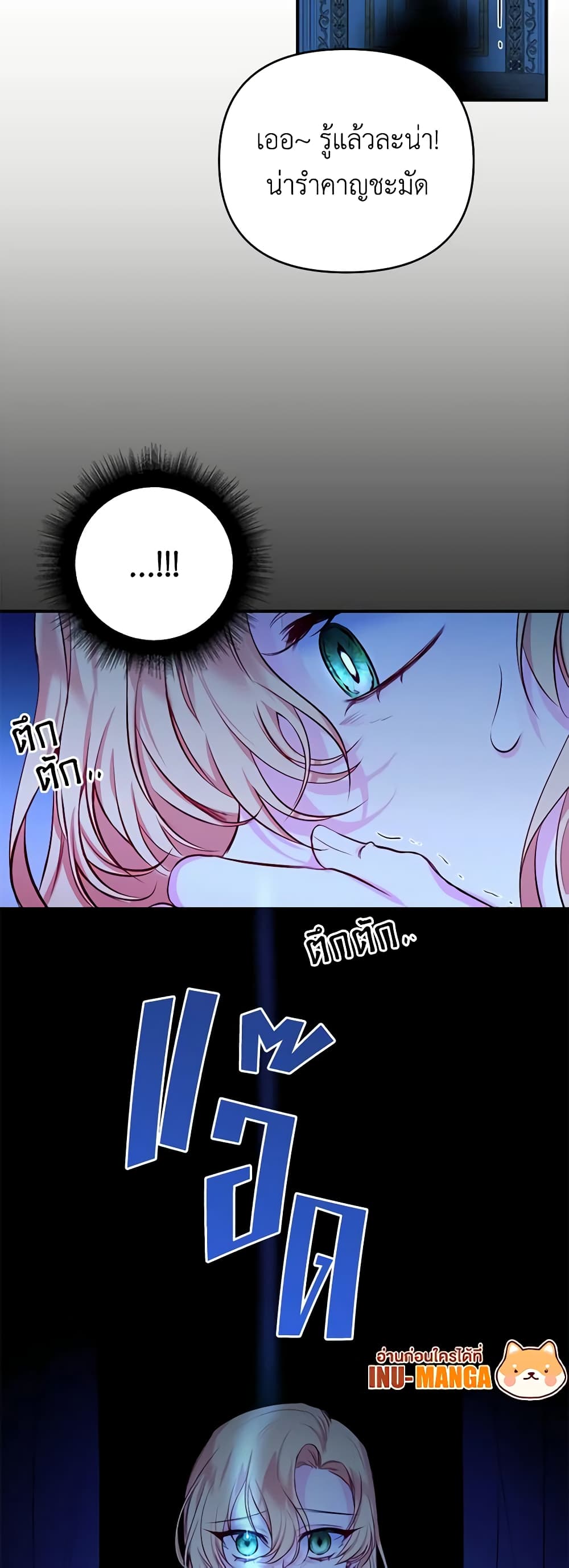 Once Married page 40