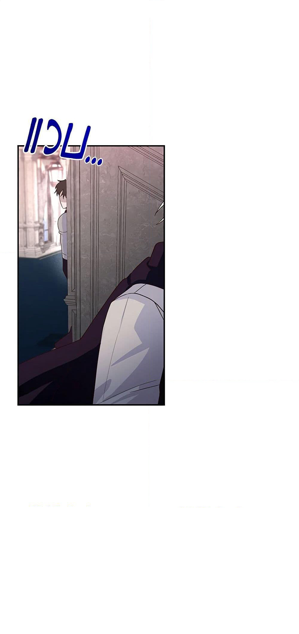 Once Married page 16
