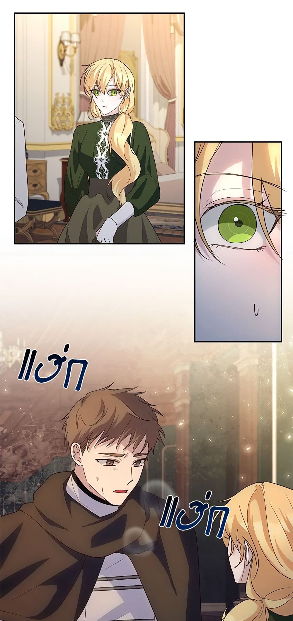 Once Married page 38